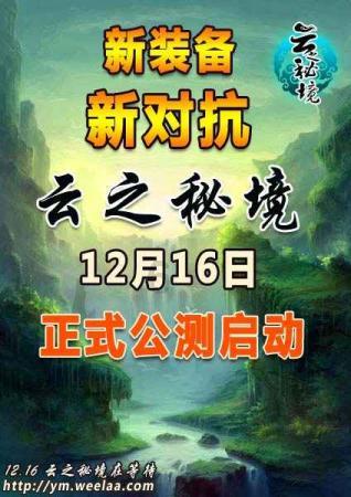 努力跳跃