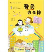公主换装养成日记