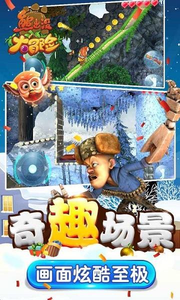 海盗寻宝记