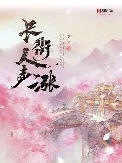 渡仙引