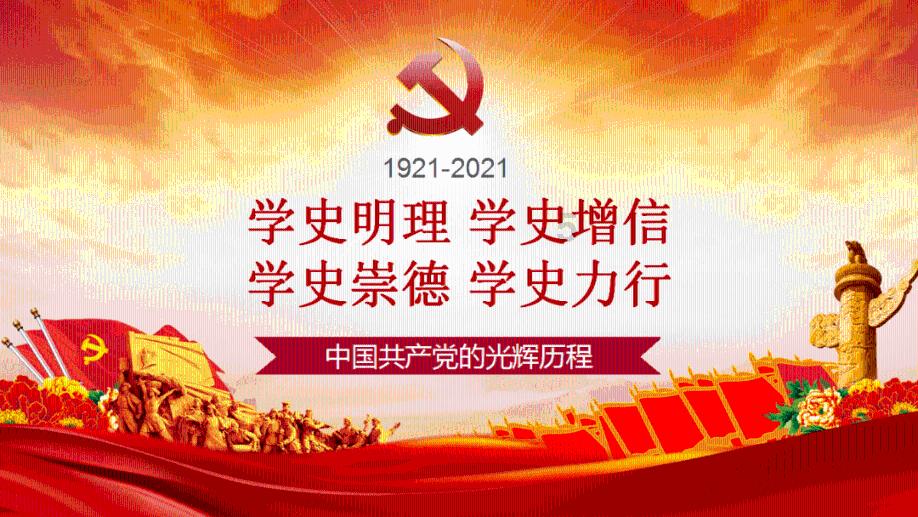 太空炽焰冲锋