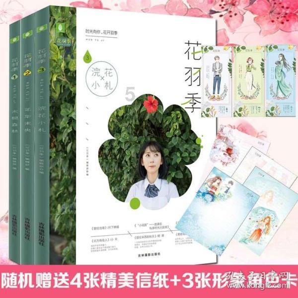 膝盖骨头响游戏画面